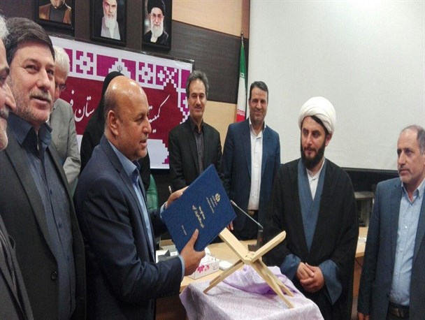 رونمایی از سند چشم‌انداز توسعه فیروزکوه
