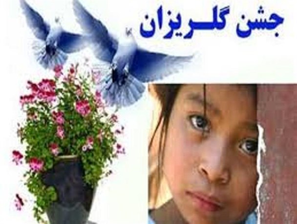 زمینه آزادی 8 محکوم مالی در بانه قطعی شد