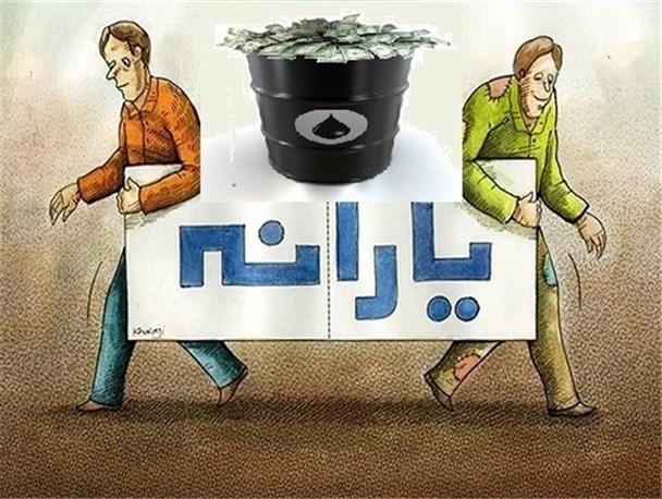 وعده انتخاباتی که روی زمین ماند/ بخشنامه ای که به بانک ها ابلاغ نشد!