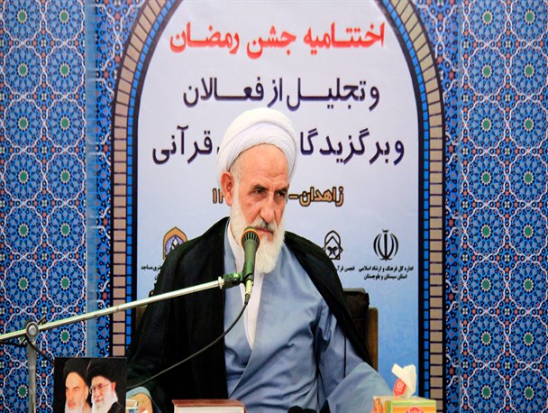 گزارش تصویری/  اختتامیه جشن رمضان در زاهدان