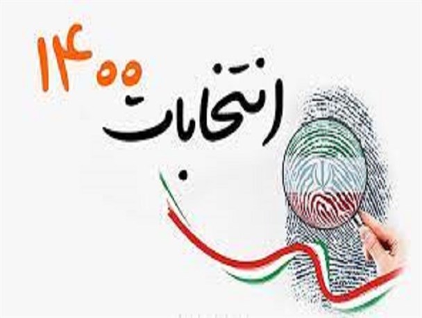 کلید حل مشکلات به دست جوانان است