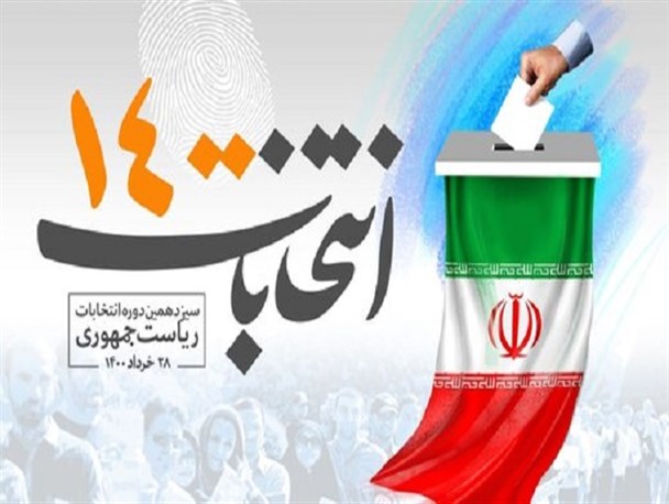 تعیین ۴۳۲ شعبه اخذ رای در آمل