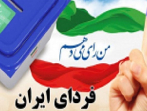 ۵۷۰۰ دانش آموز رای اولی در تربت حیدریه پای صندوق رای می‌روند