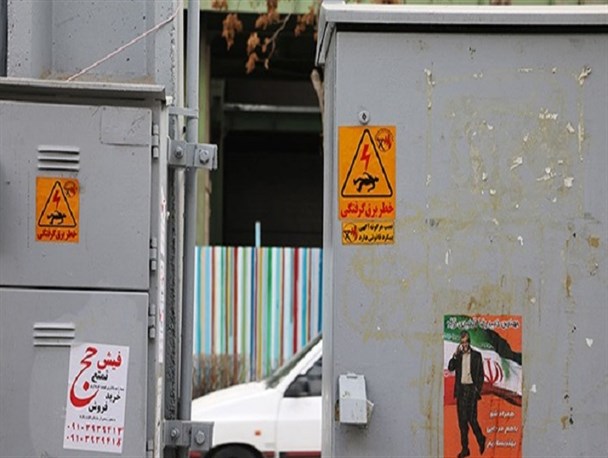 هشدار مدیر توزیع برق اسفراین نسبت به حادثه‌ساز بودن برخی از انواع تبلیغات انتخاباتی