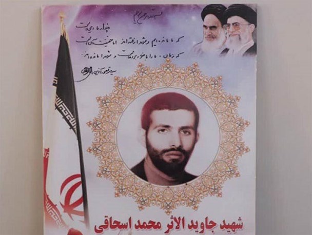 ماجرای وصال دو برادر شهید بعد از ۳۵ سال چشم انتظاری در کرج