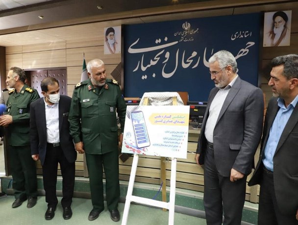 نرم‌افزار موبایلی کنگره عشایری کشور رونمایی شد