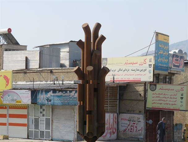 سازه‌های فلزی رنگ و رو رفته نمادی از مدیریت زنگ‌زده شهری یاسوج+تصاویر