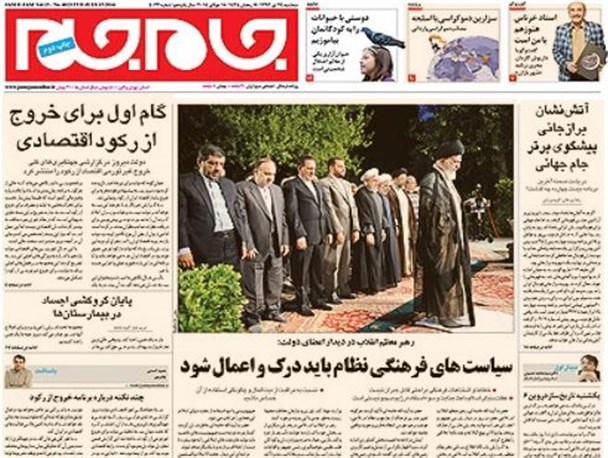 news