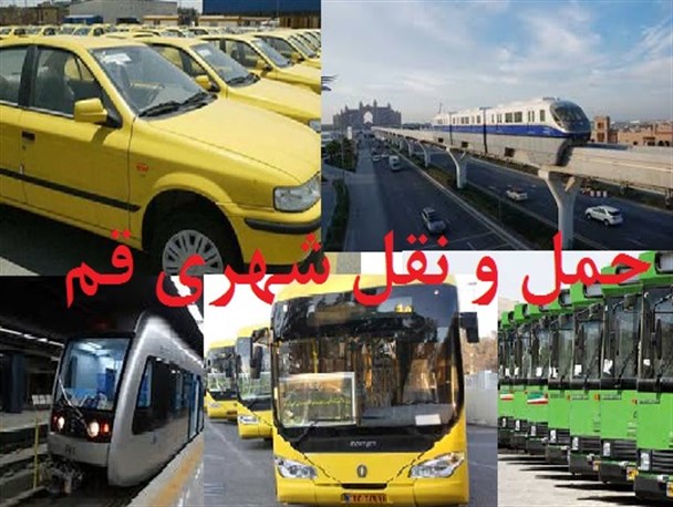 حمل‌ونقل سرد در روزهای داغ ماه رمضان!!