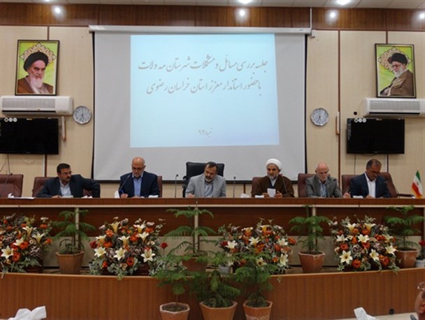 گزارش تصویری/ جلسه بررسی مسائل و مشکلات مه ولات با حضور استاندار