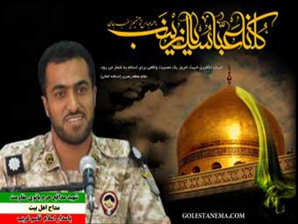 اشک های بیصدای آسمان گرگان برای شهادت غریبانه "قاسم غریب" / وداع نم نم باران با شهید مدافع حرم