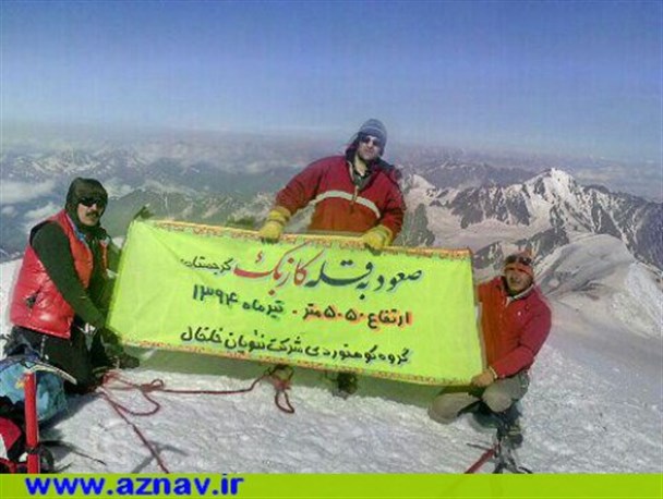 قله کازبک گرجستان زیر پای کوهنوردان خلخالی+عکس
