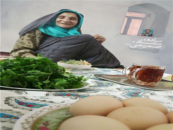 زندگی ساده