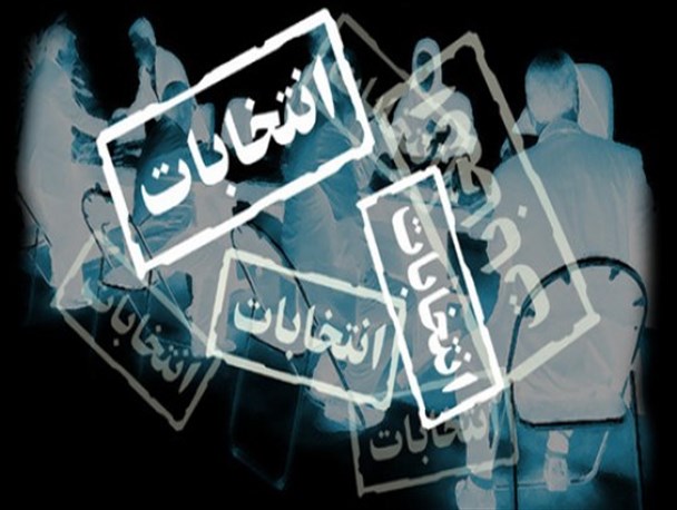 نتیجه انتخابات انجمن حمایت از حقوق مصرف کنندگان جویبار اعلام شد