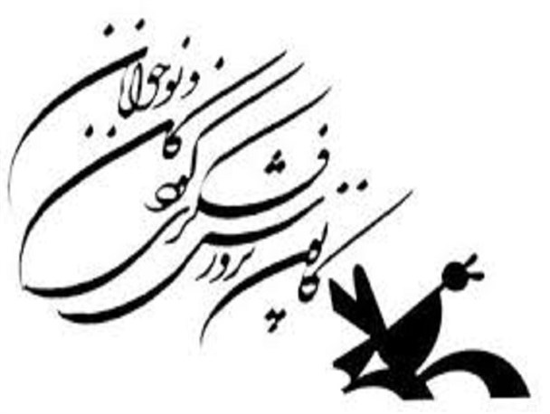 ساخت کانون پرورش فکری کودکان ونوجوانان مشکین دشت در هاله ای از ابهام!