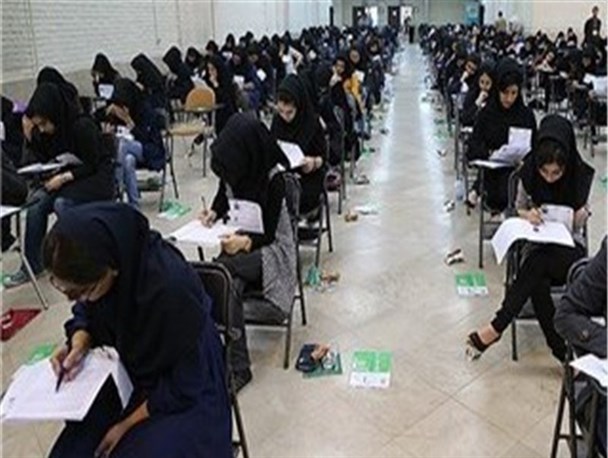 آغاز رقابت612 داوطلب کنکور سراسری در شهرستان دیّر