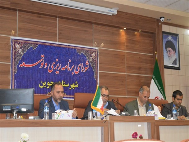 ۵۵میلیارد و ۴۹۰ میلیون ریال سهم جوین از اعتبارات تملک داریی و سرمایه ای استان /۳۳ پروژه نیمه تمام در جوین وجود دارد