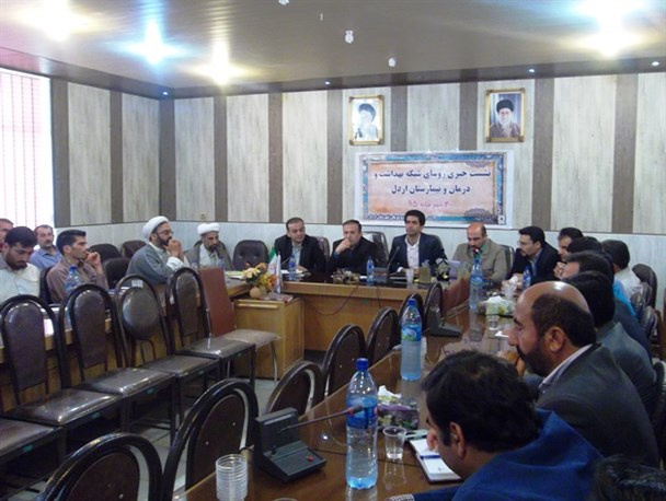برگزاری هفتمین همایش مسئولین روابط عمومی دانشگاه علوم‌پزشکی در اردل