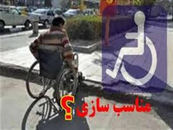 ضرورت توجه  به مناسب سازی مبلمان شهری گرمسار