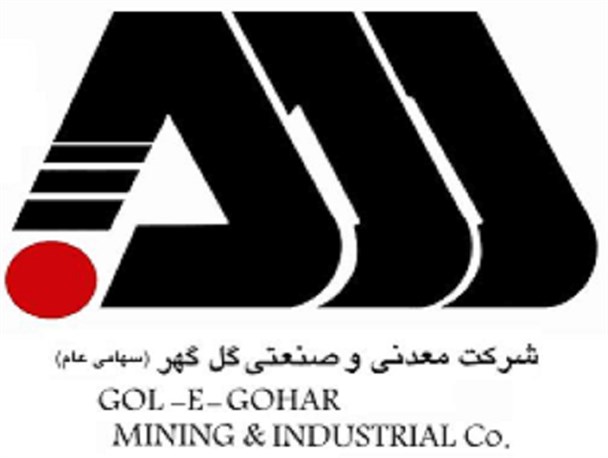 برَندِ «گل و گهر » جهانی شد