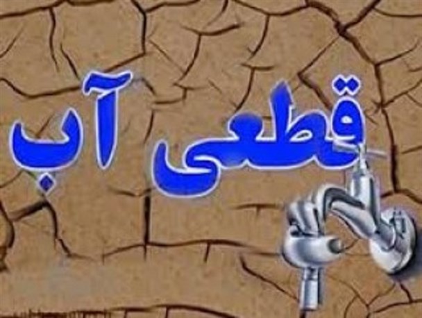 تولید آب در بهار به دو سوم کاهش یافته است