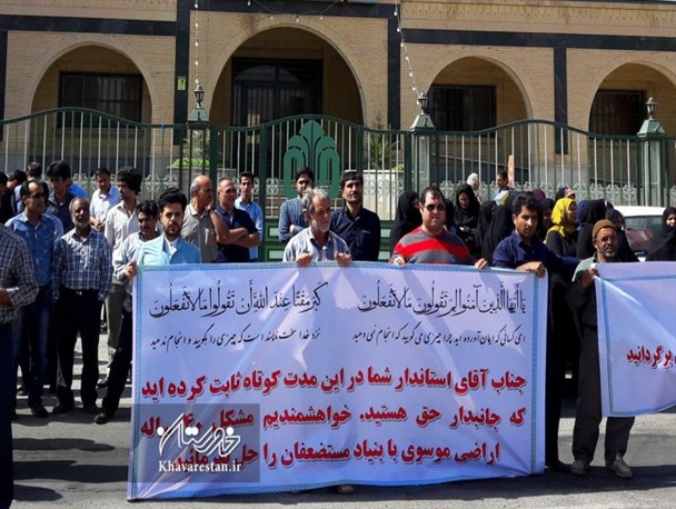 قول مدت‌دار معاون استاندار خراسان جنوبی برای مشکل اراضی موسوی