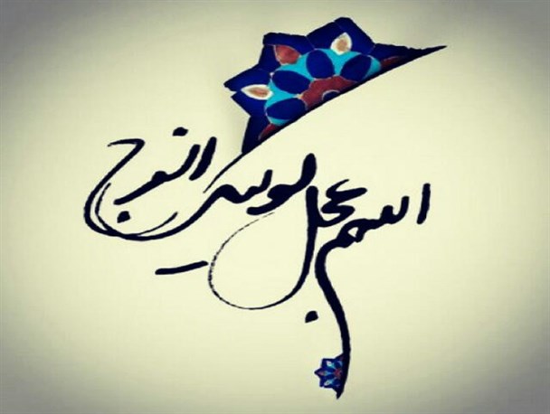 ساعت انتظار به وقت انتظار و دلتنگی