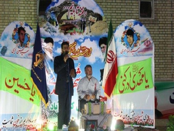 یادواره دو شهید شرق اصفهانی در کوهپایه+ تصاویر