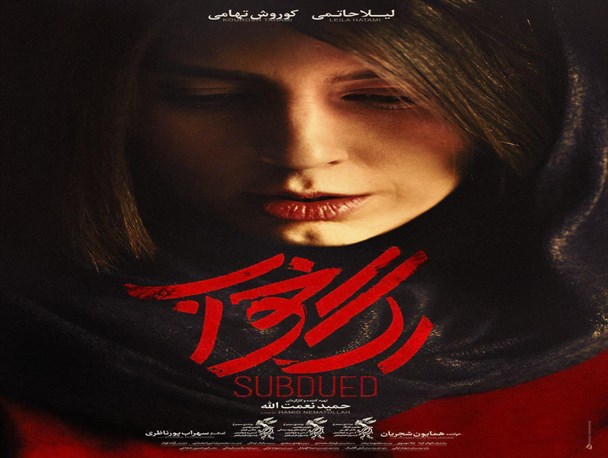 رگ خواب، عاشقانه ای دیگر از حمید نعمت الله/اثر سینمایی که روایتگر جهان رنگارنگ زندگی یک زن است