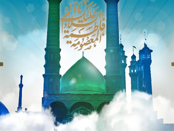 پوستر/ ولادت حضرت معصومه(س)