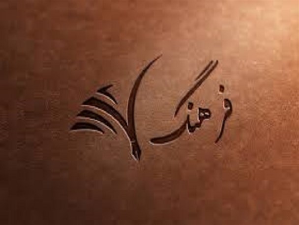 لازمه رسیدن به آرمانهای انقلاب شعور انقلابی است