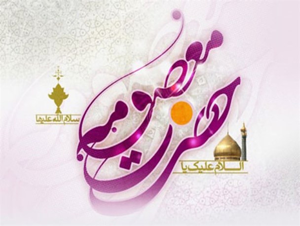 دخترانی بدون پدر/ حسرت تبریک پدر بر دل این دختران