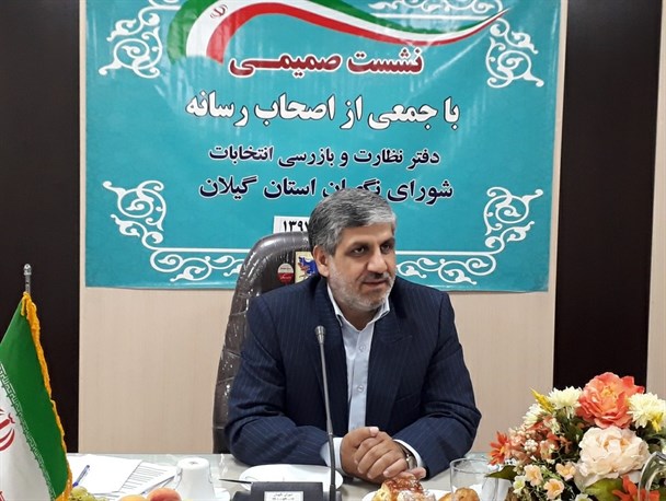 تخلف انتخاباتی برخی از فرمانداران و مسئولان گیلانی در دوازدهمین دوره ریاست جمهوری/ قانون انتخابات ناقص است