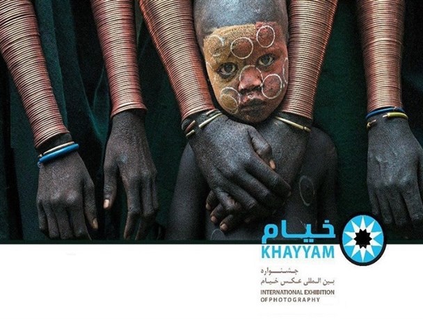 برپایی نمایشگاه بین‌المللی عکس خیام در سبزوار