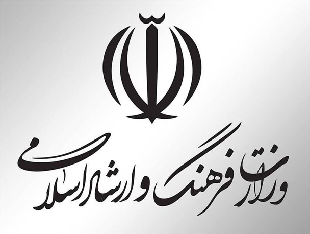 فرهنگ و ارشاد اسلامی آذربایجان‌غربی در برزخ بی‌ثباتی مدیریتی/ چرا کسی پیگیر عملکرد این حوزه نیست؟!