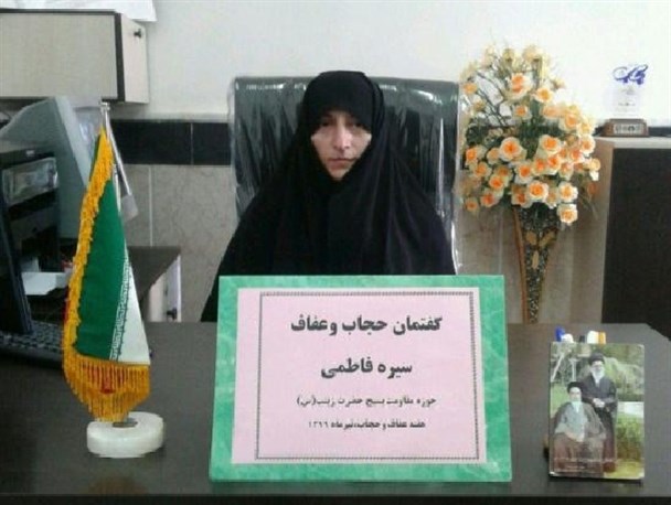 حجاب عامل حفظ بنیاد خانواده و سلامت نسل آینده است