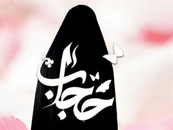 گوهرشاد نشانه استحکام حجاب در جامعه ایرانی