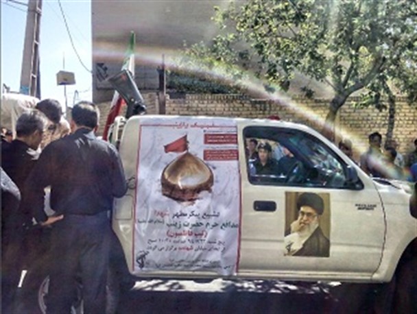 تشییع چهار شهید مدافع حرم تیپ فاطمیون در شهرری + تصاویر