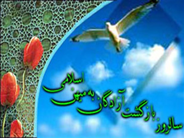 آزادگان سند افتخار برای تاریخ ملت ایران هستند