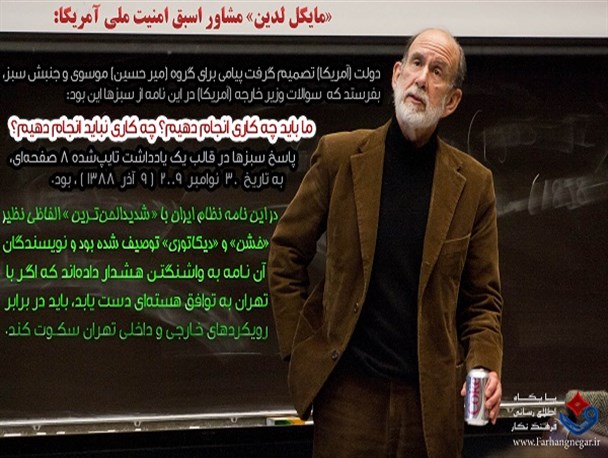 عکس نوشته/ آمریکا: ما چه باید بکنیم؟!