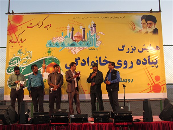 اولین همایش پیاده روی خانوادگی و جشن کرامت در روستای حسن آباد بیدکان/تصاویر