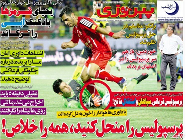news