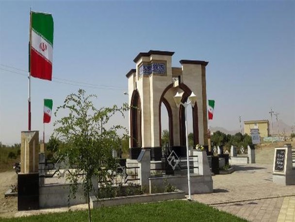 یادمان شهدای گمنام قهاوند