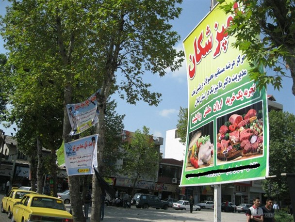 بازگشت دوباره بنرها به شهر تالش+تصاویر