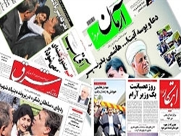 news