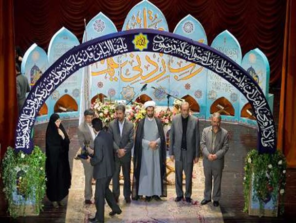 کسب25رتبه ملی مسابقات قرآنی توسط دانش آموزان کهگیلویه و بویر احمدی