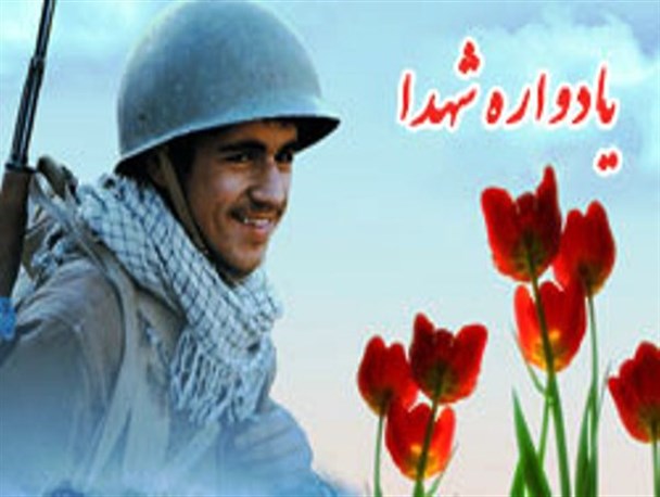 یادواره شهدای قیام خونین مردم تنکابن برگزار شد