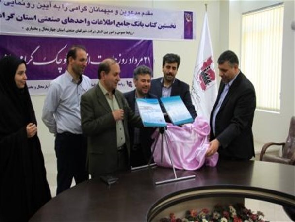 کمبود رونق بازار برای عرضه محصولات تولیدی، زائیده غربت صنایع کوچک