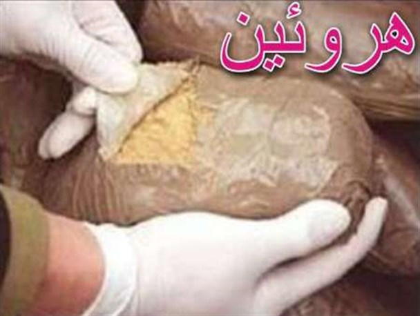 کشف 2 کیلو و 950 گرم مواد مخدر هرویین در ملایر
