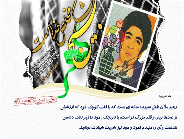 پوستر"گزینه های روی میز ما" 4 + عکس